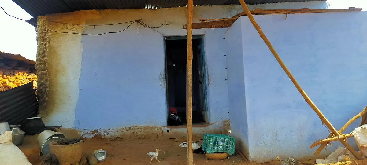 கவிதாவின் வீடு