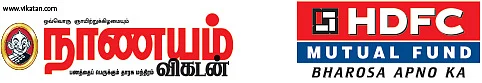 மியூச்சுவல் ஃபண்ட் முதலீடு