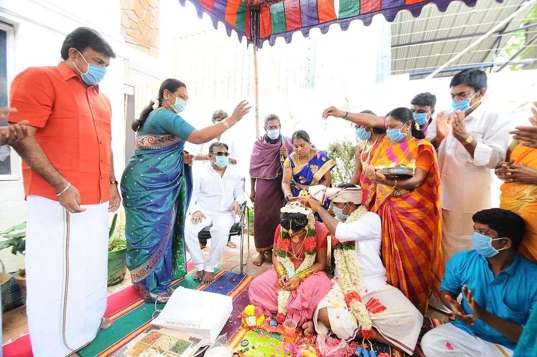 திருமணம்