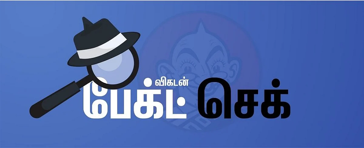 VikatanFactCheck