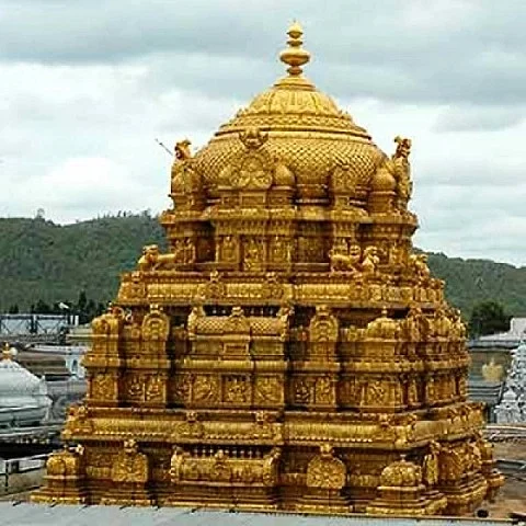 திருப்பதி