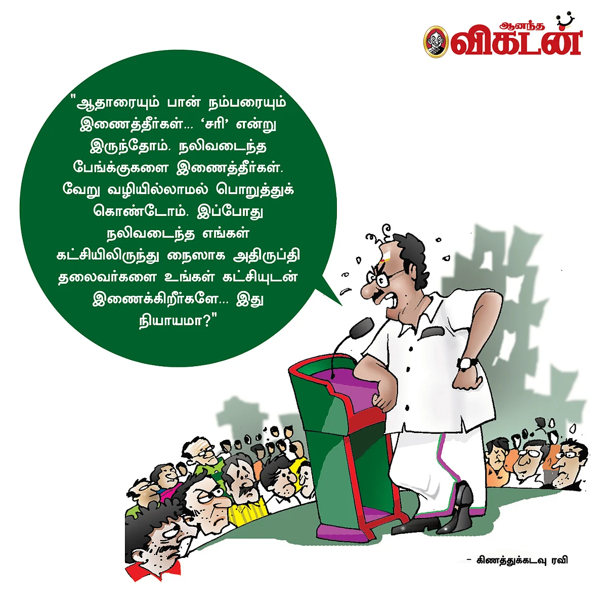 ஜோக்ஸ்