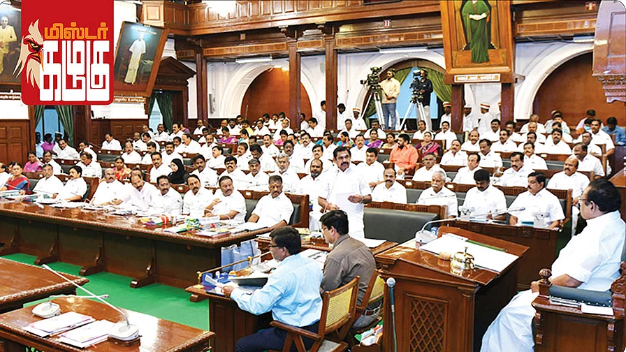 தமிழக சட்டசபை