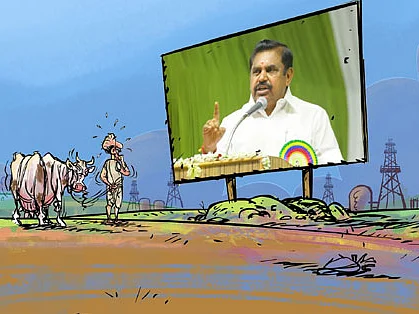 கார்ட்டூன்
