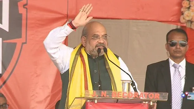 அமித் ஷா