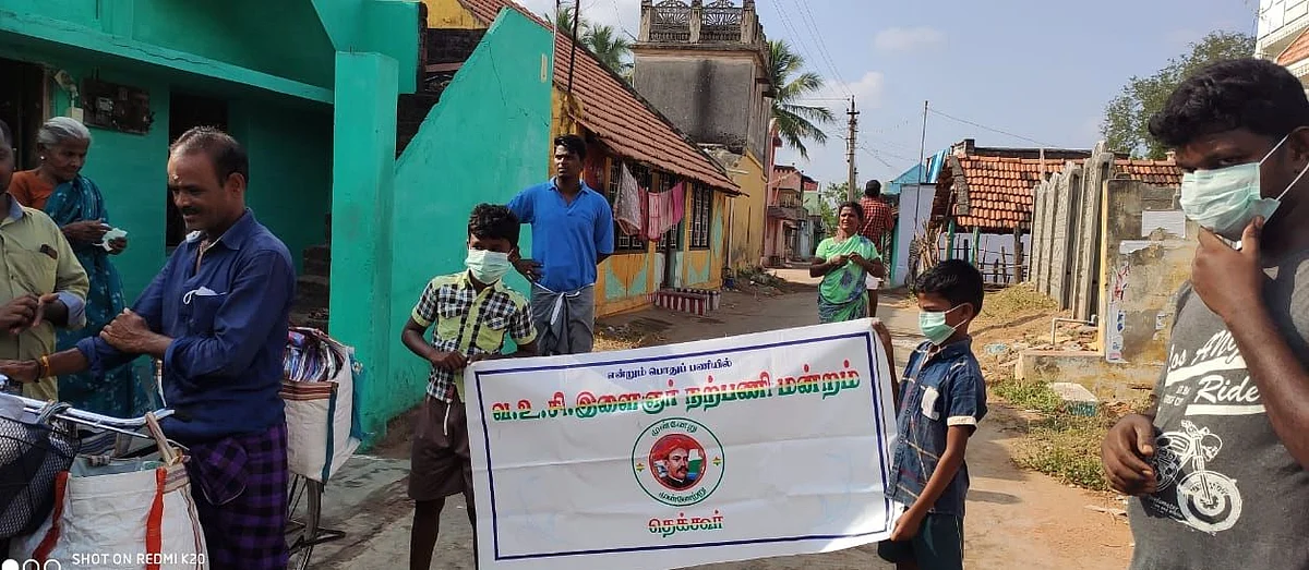 விழிப்புணர்வு