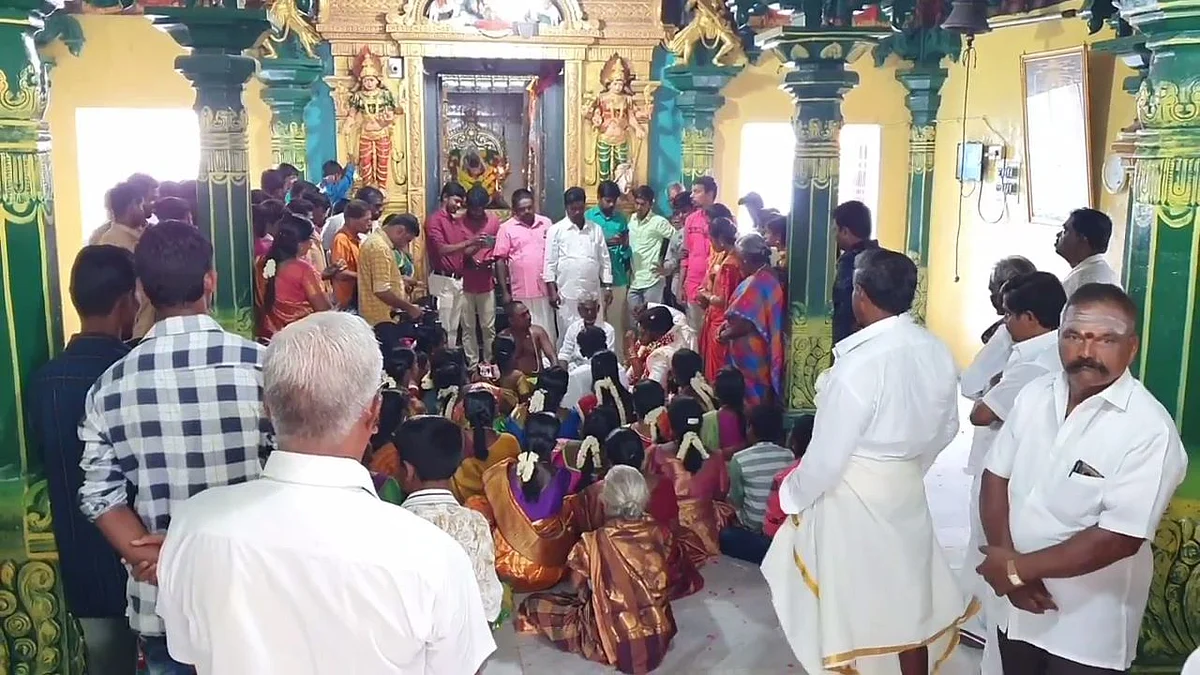 திருமணம்