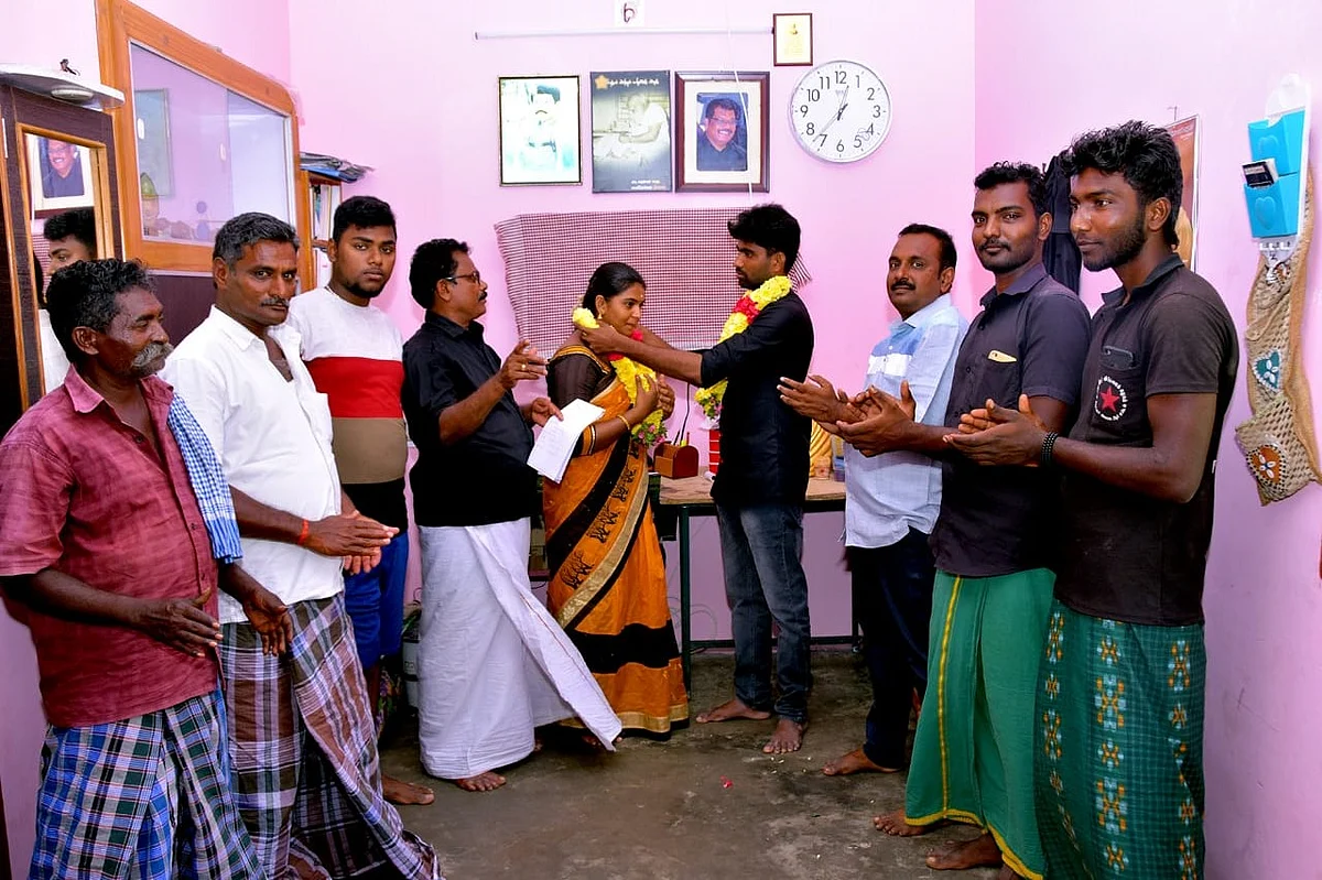 திருமணம்