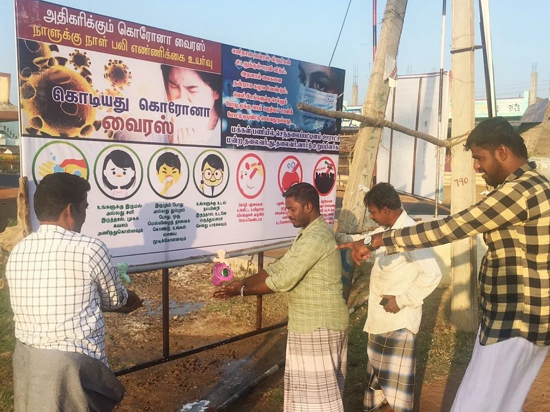 கொரோனா