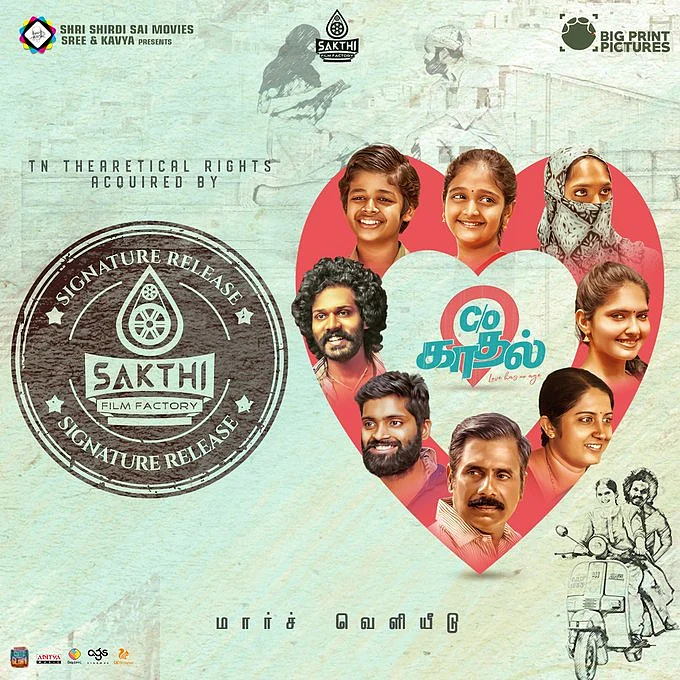 ``வாழ்க்கையில ரெண்டு வருஷம் ஆடிஷன்லே போயிடுச்சு; ஆனா இப்போ?!" - `ஜீவி' வெற்றி