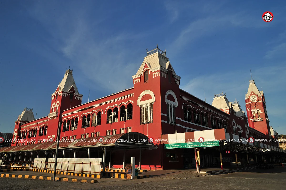 ரயில் நிலையம்