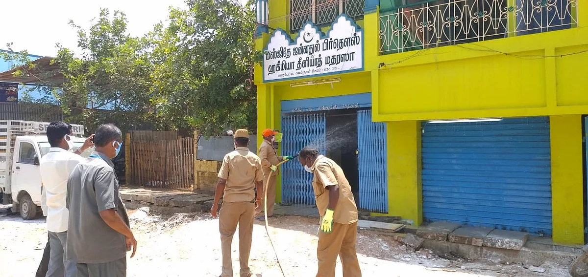 மசூதி