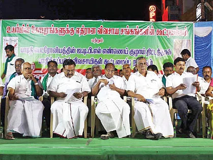 இணைப்பு இல்லாமல் ஒளிர்ந்த குழல் விளக்குகள்! - அதிர்ந்த நாடாளுமன்ற உறுப்பினர்கள்!