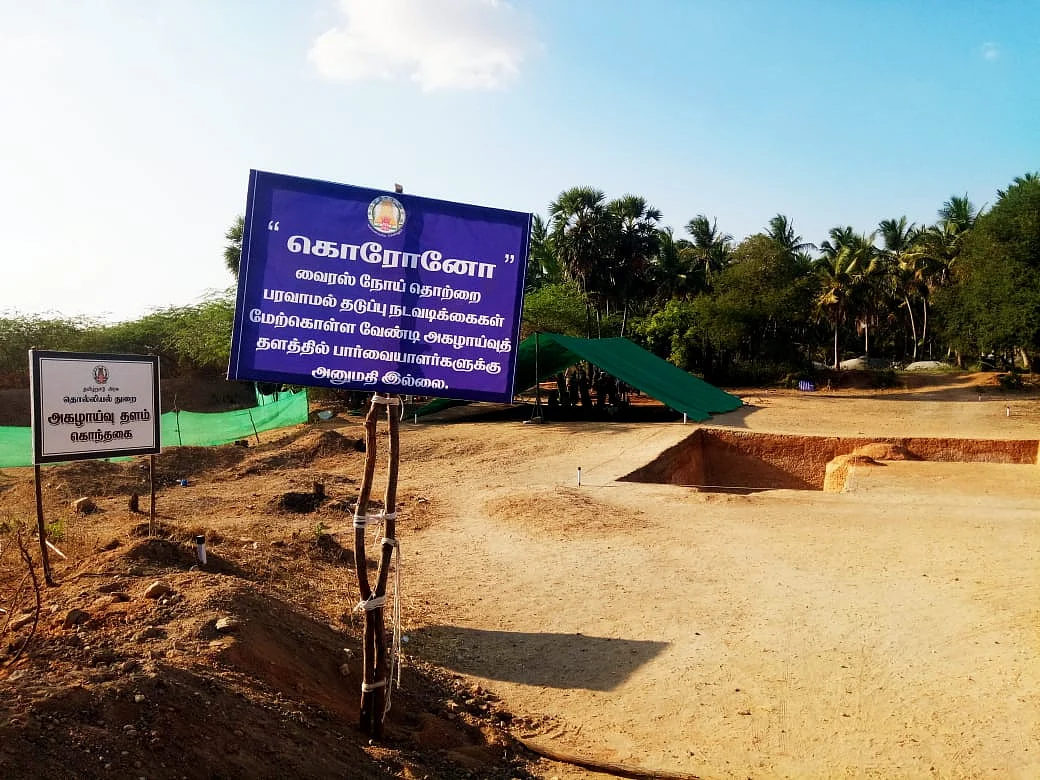 கொந்தகையில்