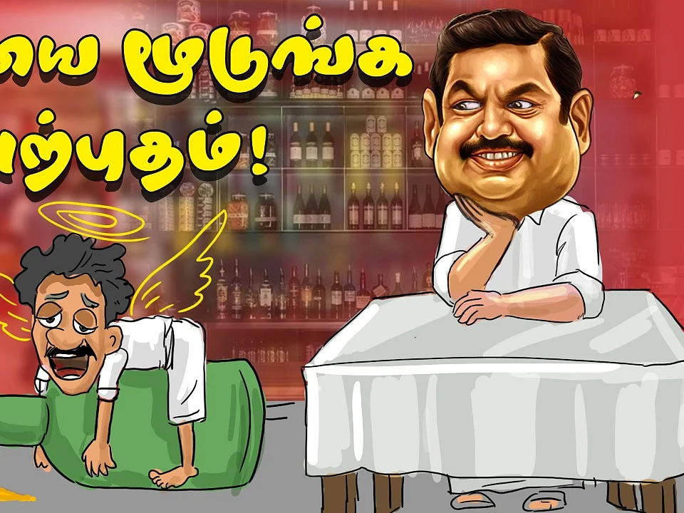 Work from Home-க்குத் தயாராகும் தமிழகம். அடுத்து என்ன? | The Imperfect Show 17/3/2020