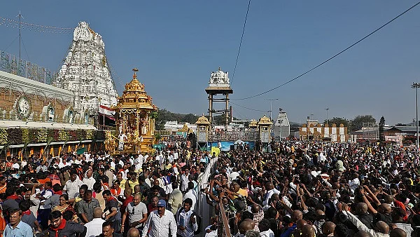 திருப்பதி