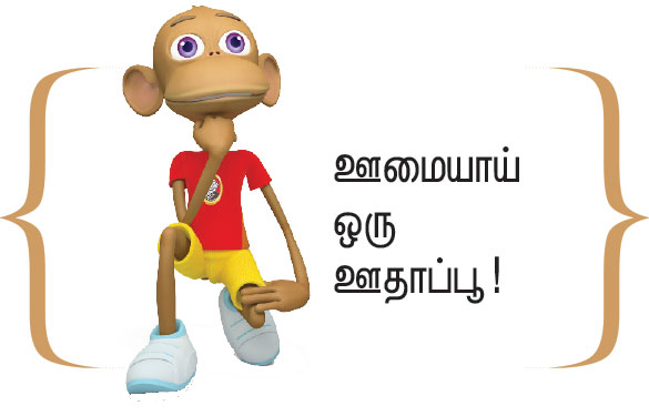 சிறுகதை: சீலாவதி