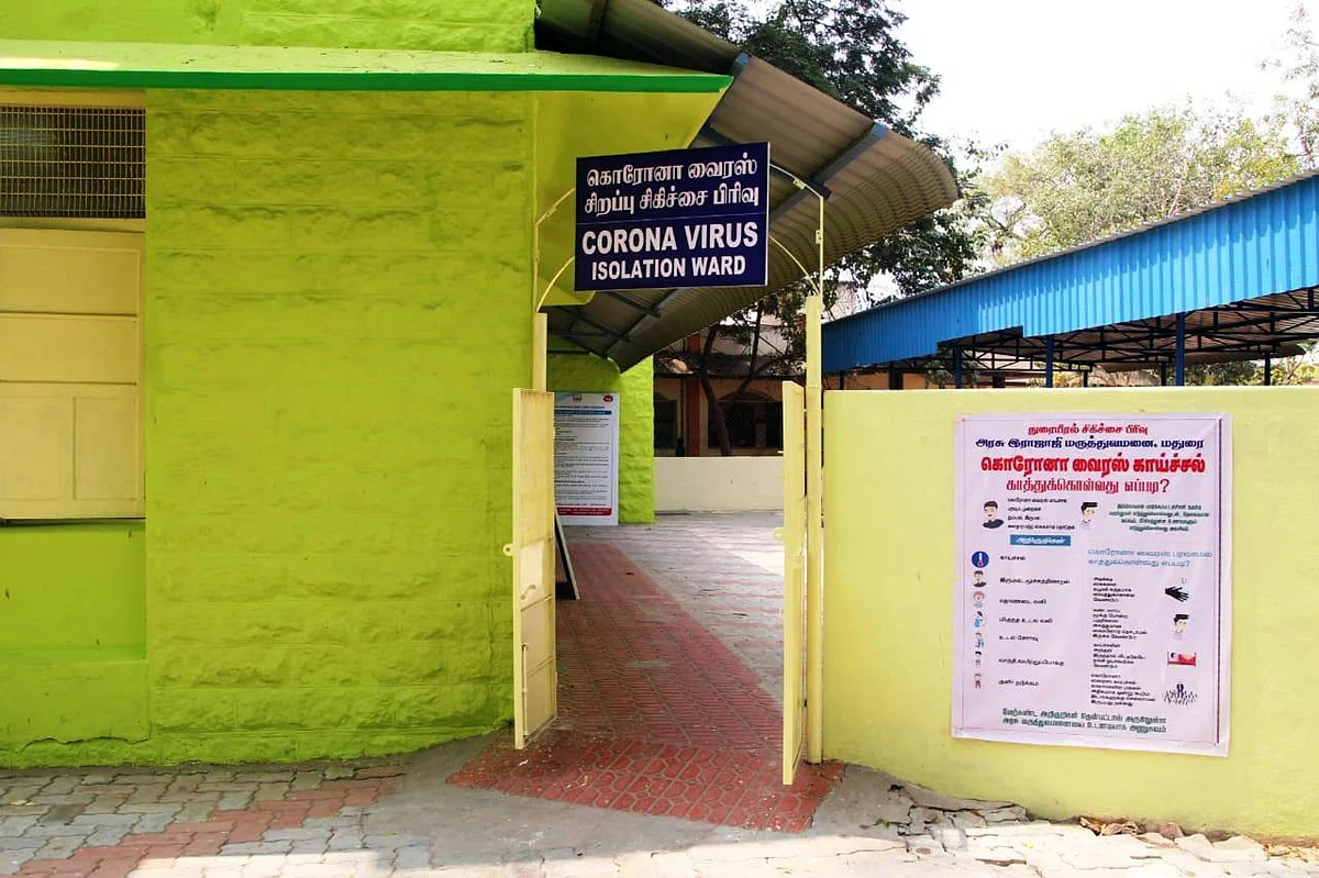 கொரோனா சிறப்பு வார்டு