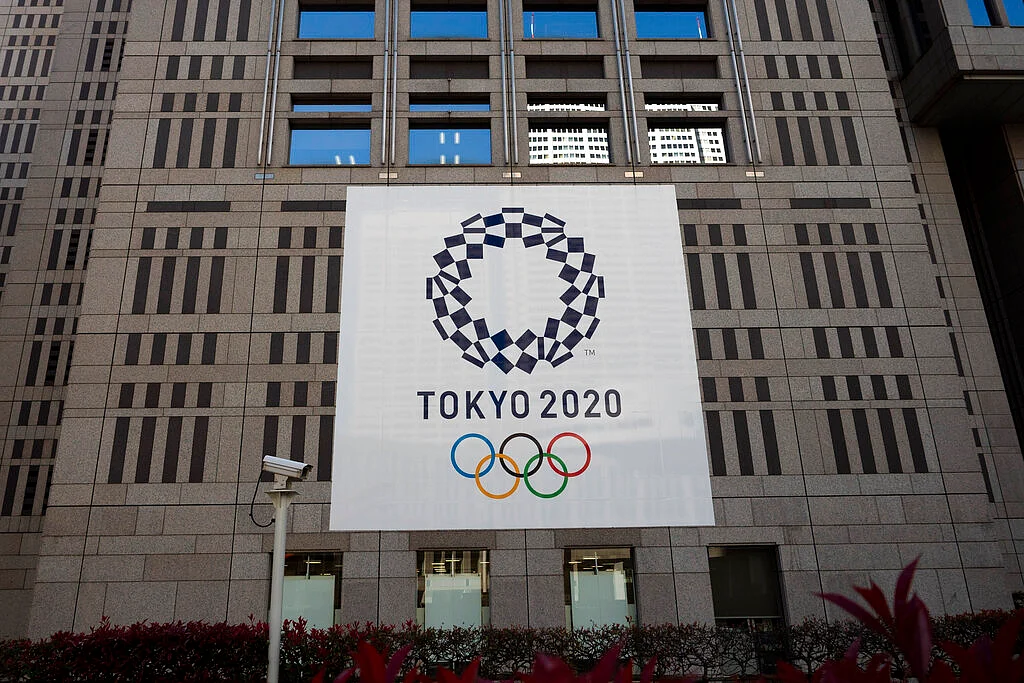 Tokyo 2020
