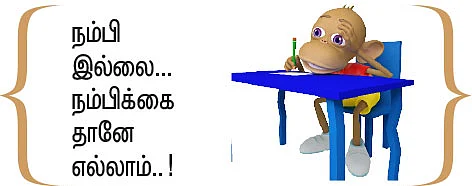 “பிரசாந்த் கிஷோரை நம்பி மட்டும் தி.மு.க. இல்லை!”