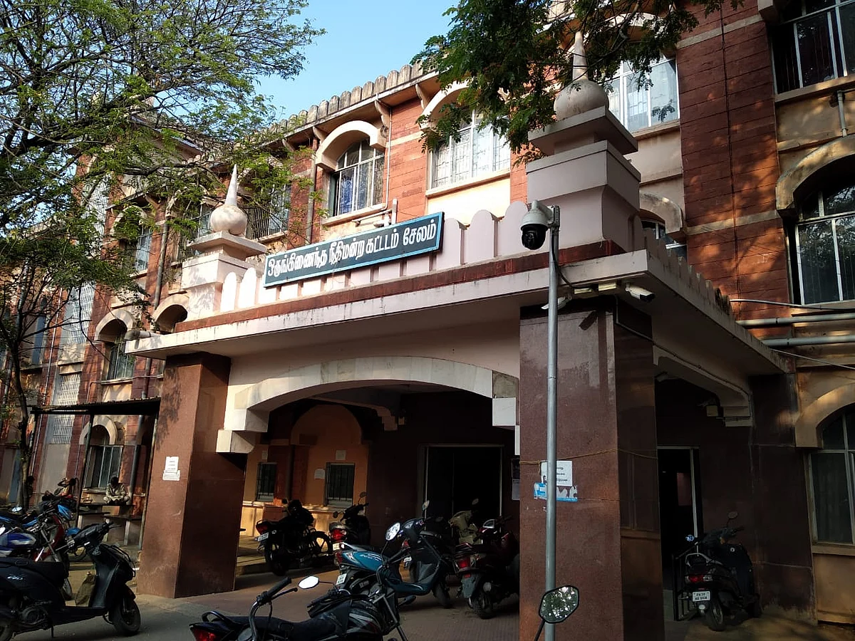 நீதிமன்றம்