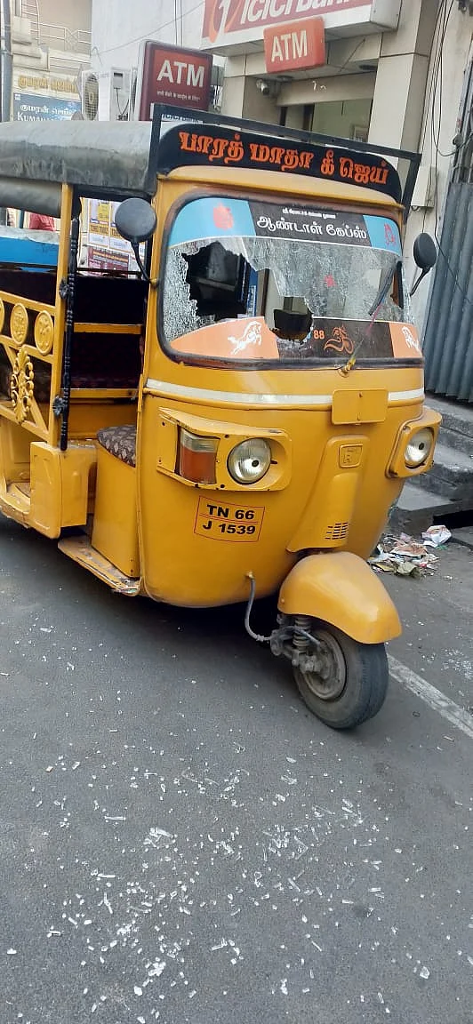 ஆட்டோ உடைப்பு