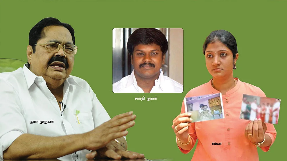 துரைமுருகன் - சாரதி குமார் - ரம்யா