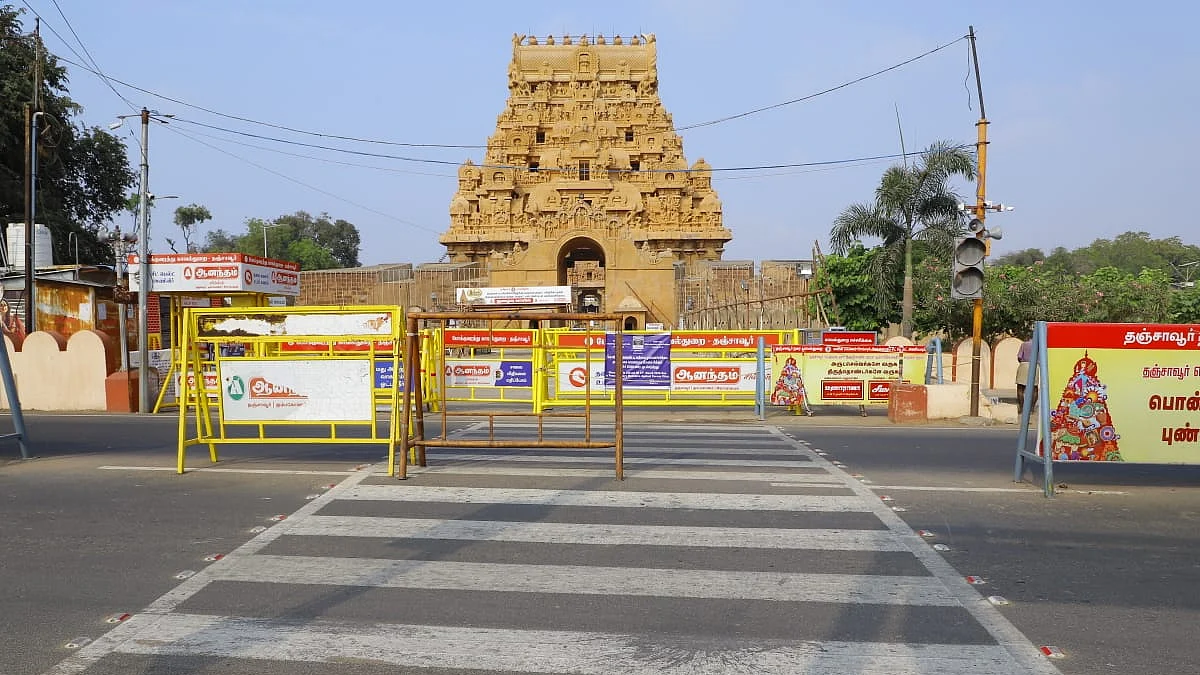 தஞ்சாவூர் பெரியகோயில்