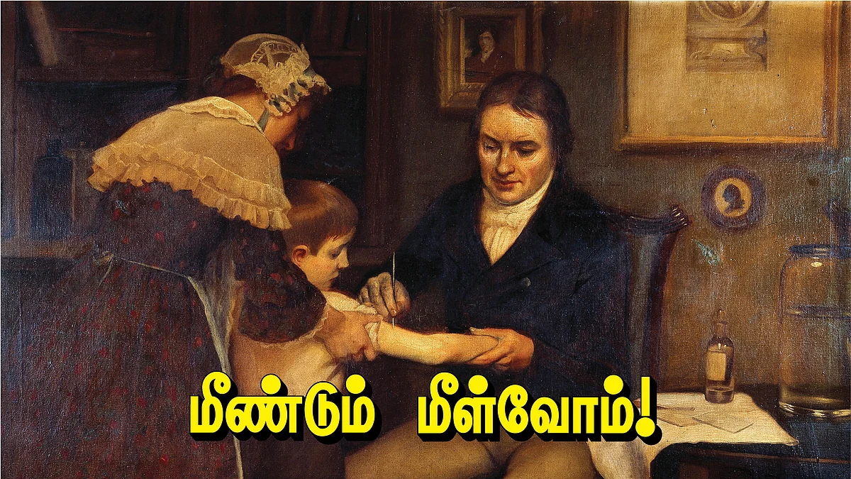 கொள்ளை நோய்கள்