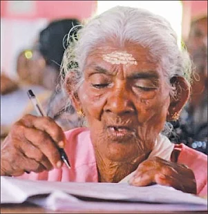 கார்த்தியானி