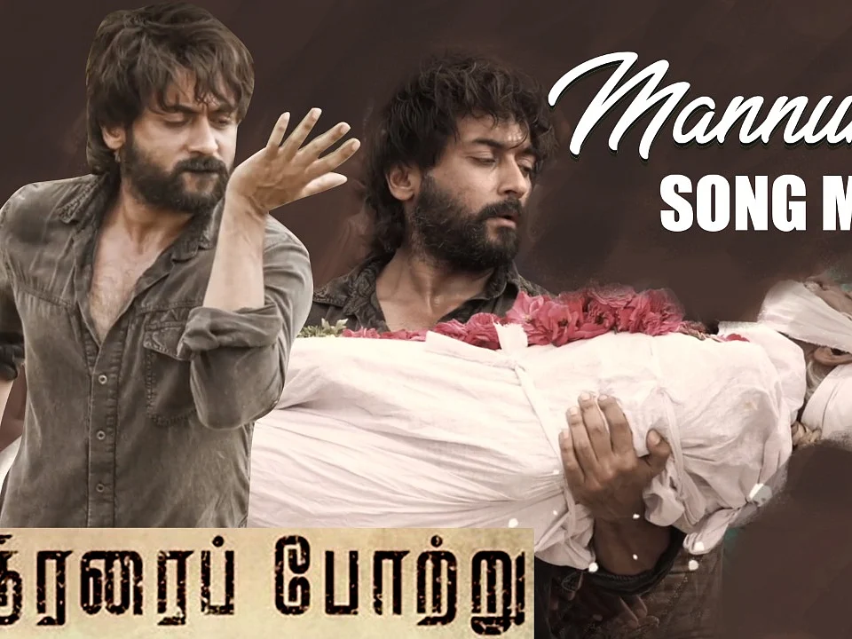 Thara Local Kuthu Song Making From Soorarai Pottru | Ekadesi | Surya | GV Prakash