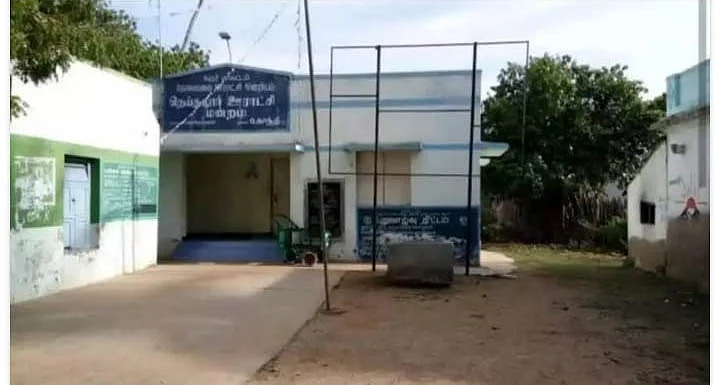 சேப்ளாபட்டி