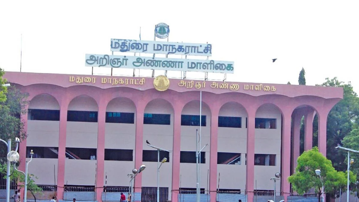 மதுரை மாநகராட்சி