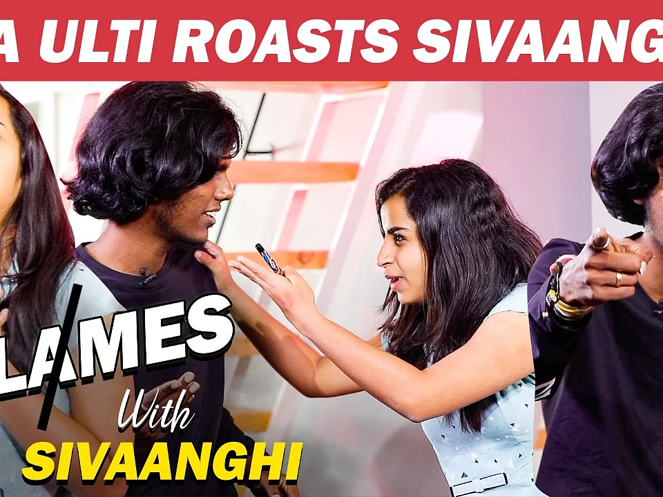 Shivangi-யின் கலாய்; தெறித்து ஓடிய பாலா! | Cooku with Comali