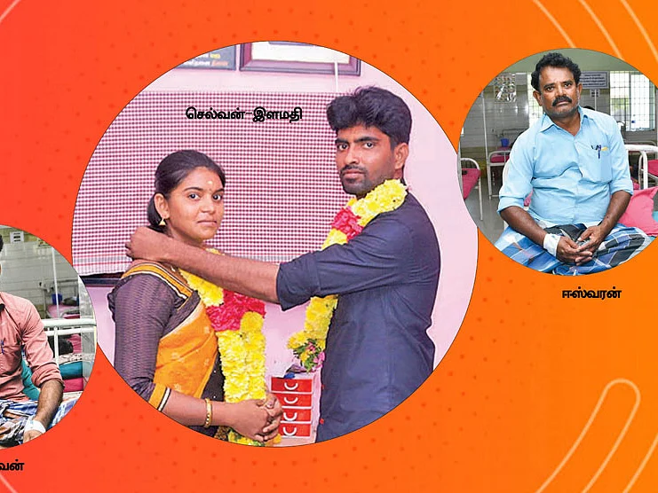 “என் இளமதியை என்னோடு சேர்த்து வெச்சுருங்க!”