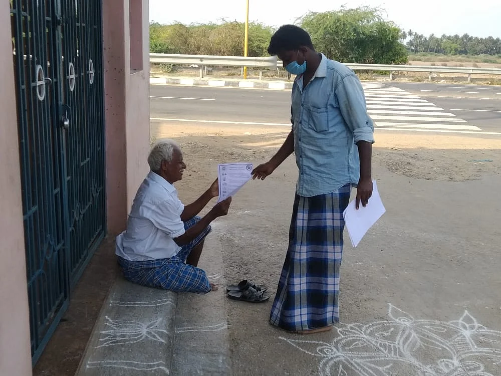 விழிப்புணர்வு நோட்டீஸ்
