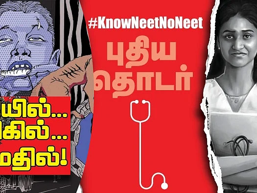 ஜூ.வி தொடர் ஹைலைட்ஸ்: கால் நூற்றாண்டுக் களேபரங்கள், 4,500 இடங்கள்தான் பிரச்னையா?