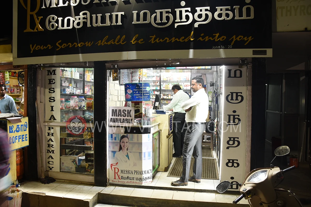Ooty drug store