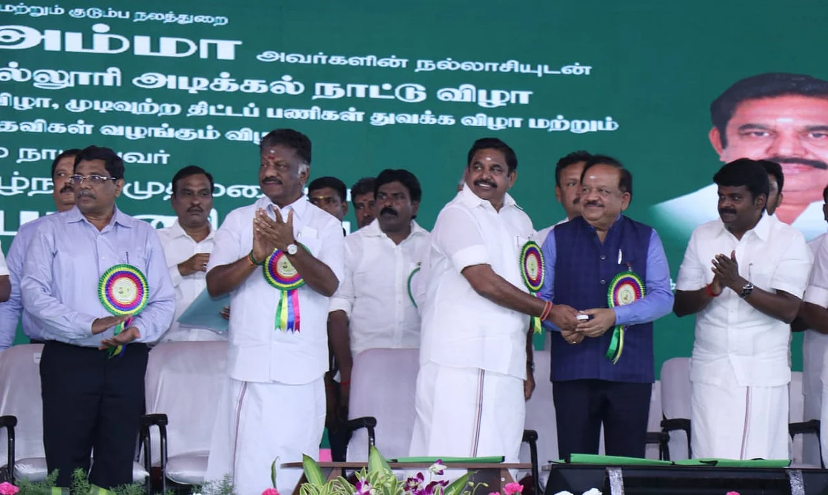 ராமநாதபுரம் மருத்துவக் கல்லூரி அடிக்கல் நாட்டு விழா