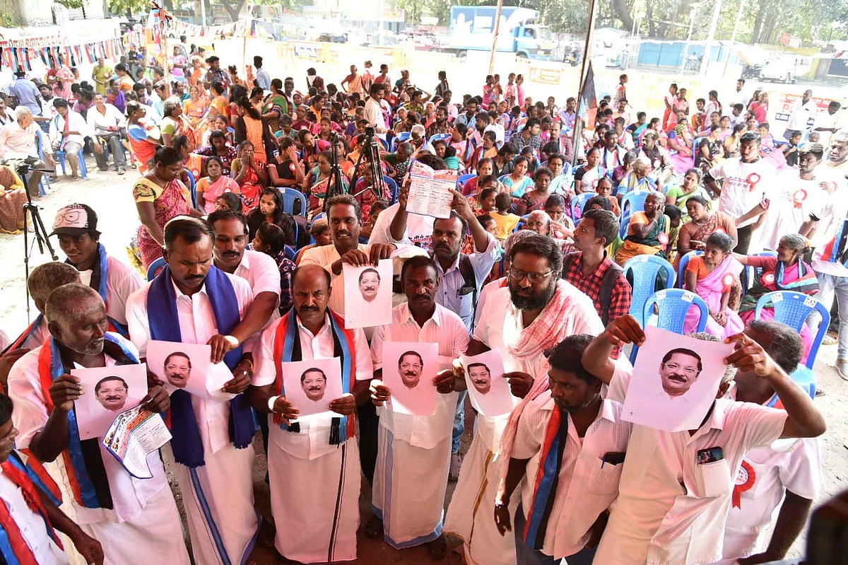 ஆர்ப்பாட்டம்