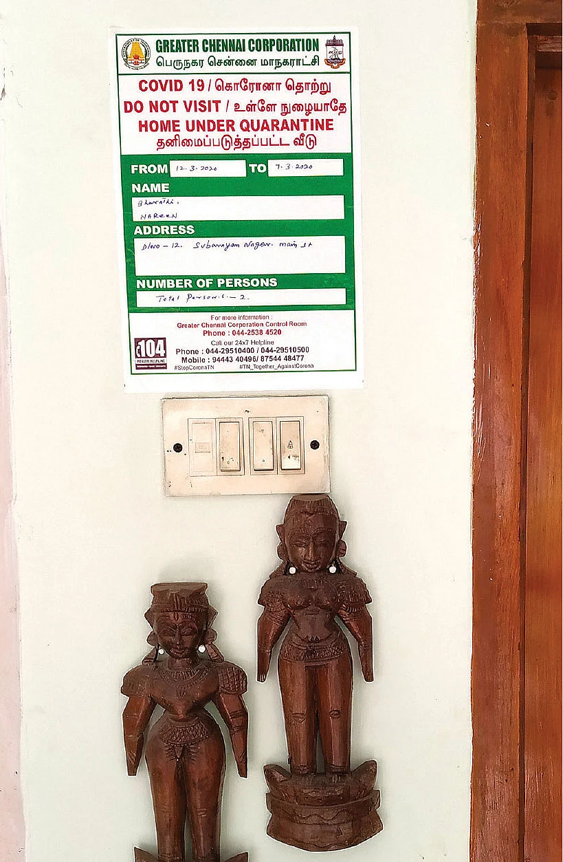 தனிமைக்காலத்துக்கான தயாரிப்புகள்!