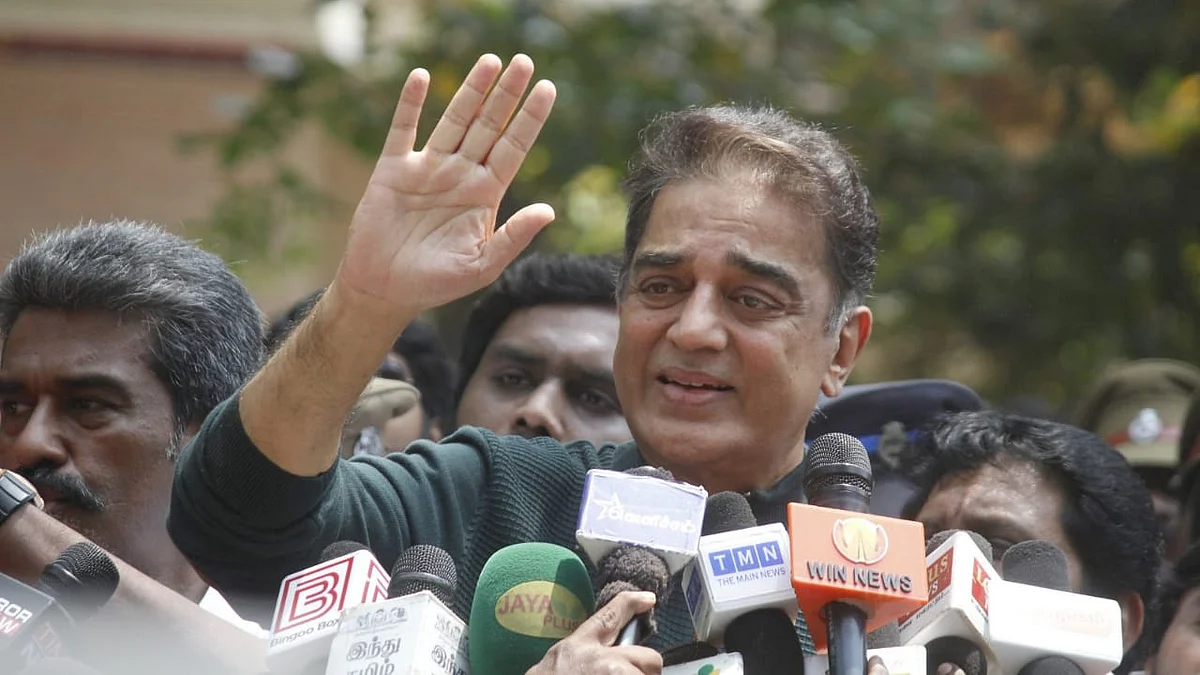 கமல்ஹாசன்