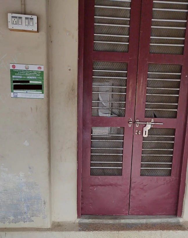 வெளிநாடுகளிலிருந்து வந்தவர்கள் வீடு