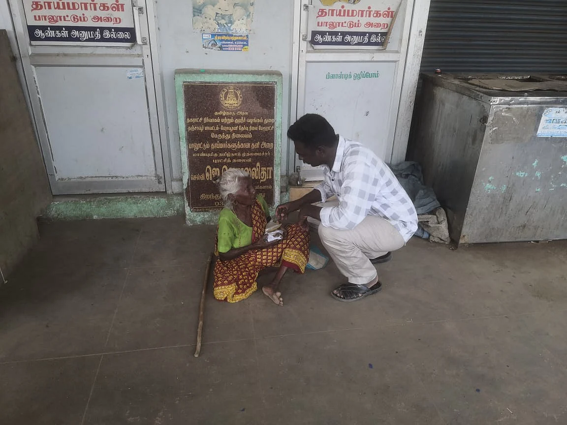 உணவு