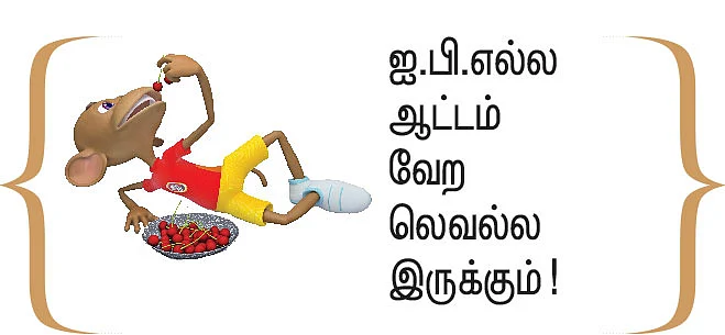 கங்காருவின் கம்பேக்!