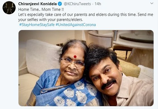 சிரஞ்சீவி