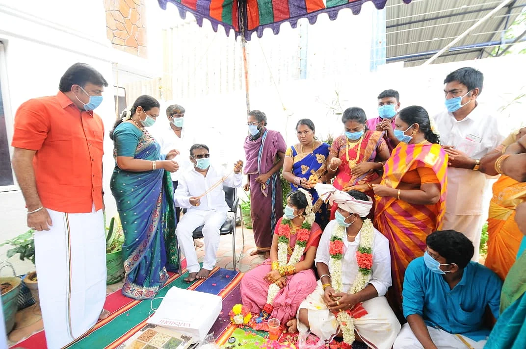 திருமணம்