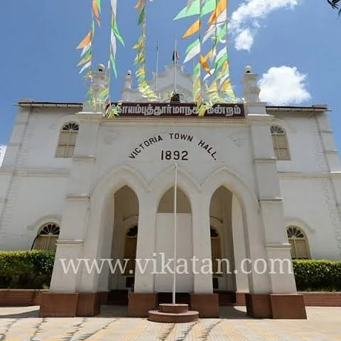 கோவை மாநகராட்சி