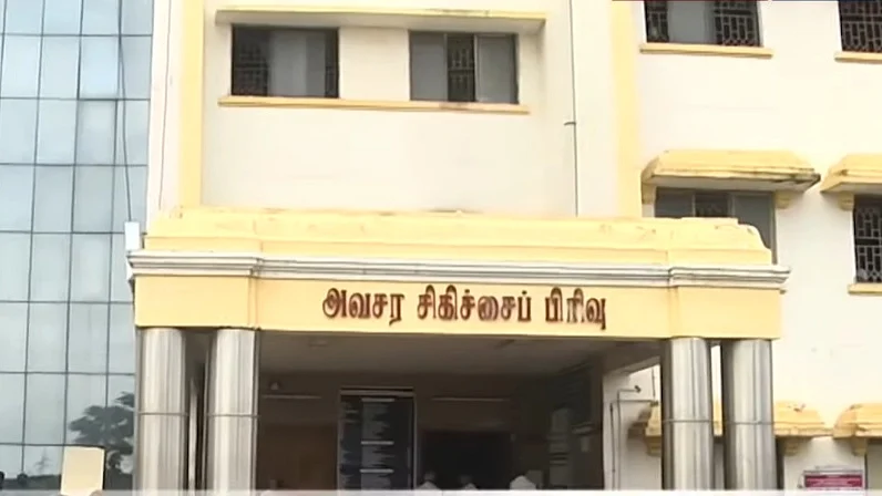 திருவாரூர் மருத்துவமனை
