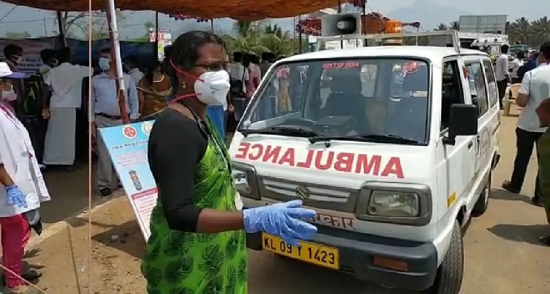 ஆம்புலன்ஸ்
